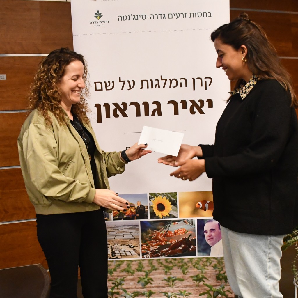 שרית פוליבודה מעניקה מלגה לאופיר יהושפט